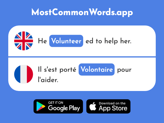 Volunteer, voluntary - Volontaire (The 1675th Most Common French Word)