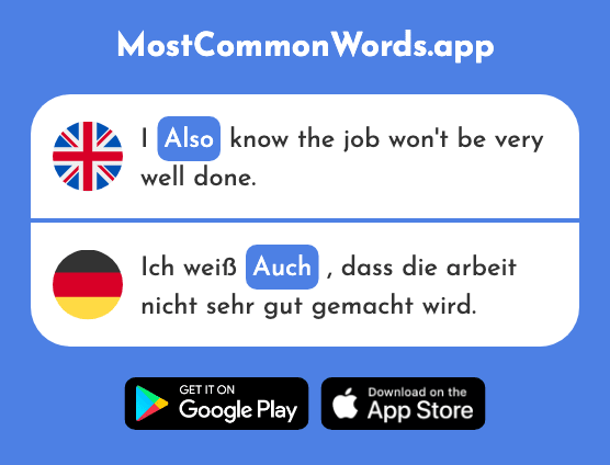 Also, too - Auch (The 18th Most Common German Word)