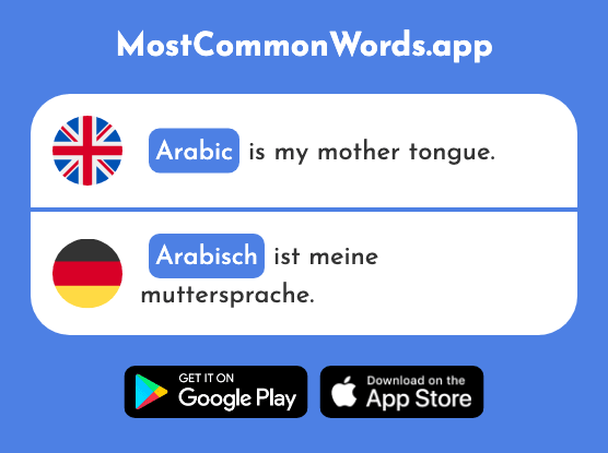 Arabian, arabic, arabic - Arabisch (The 2159th Most Common German Word)