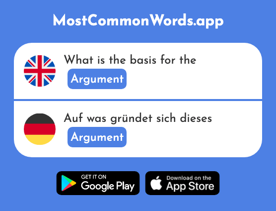 Argument - Argument (The 2018th Most Common German Word)