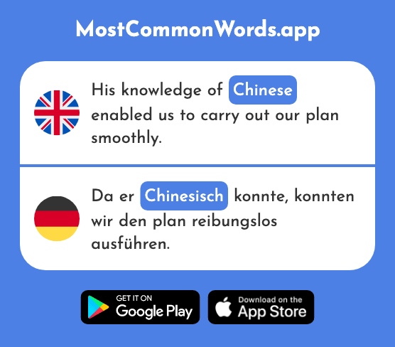 Chinese - Chinesisch (The 1154th Most Common German Word)