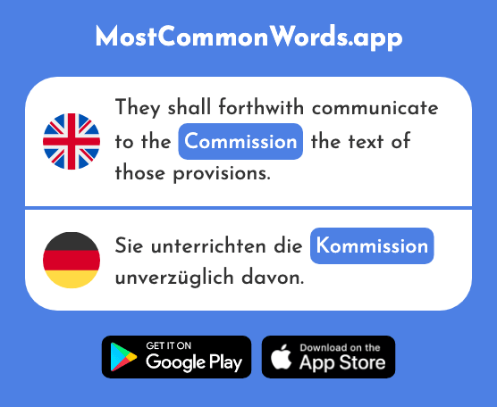 Commission, committee - Kommission (The 2584th Most Common German Word)