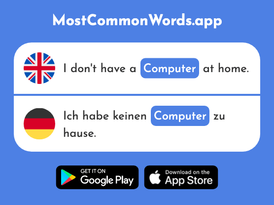 Computer - Computer (The 1252nd Most Common German Word)