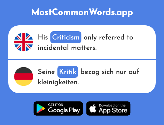 Criticism, review - Kritik (The 1001st Most Common German Word)