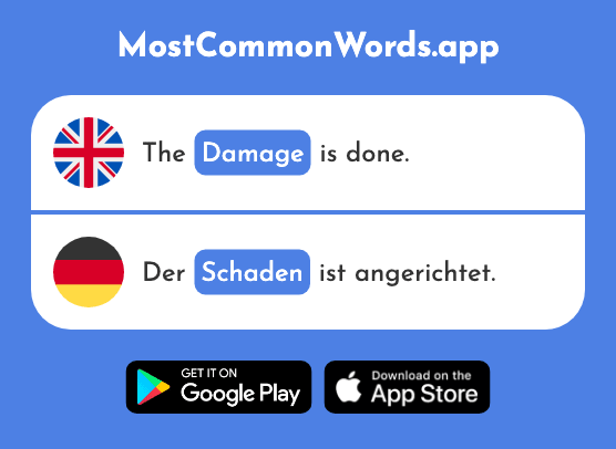 Damage - Schaden (The 1451st Most Common German Word)