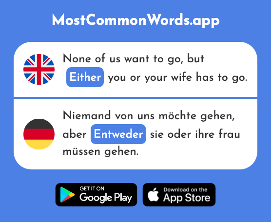 Either - Entweder (The 1100th Most Common German Word)