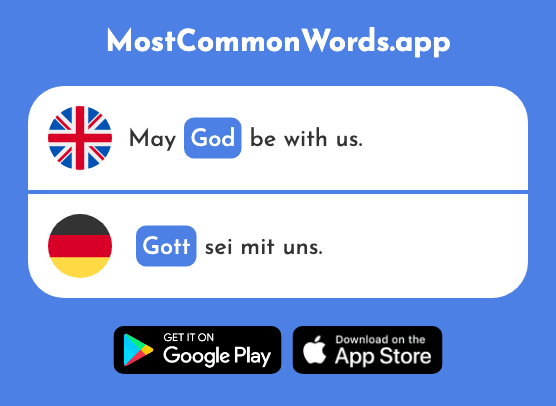 God - Gott (The 514th Most Common German Word)