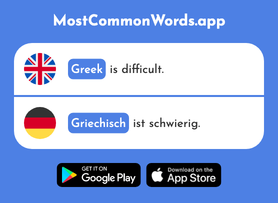 Greek - Griechisch (The 1486th Most Common German Word)