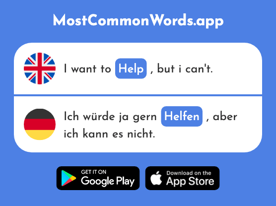 Help - Helfen (The 338th Most Common German Word)