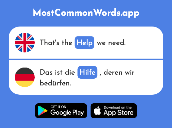 Help - Hilfe (The 481st Most Common German Word)