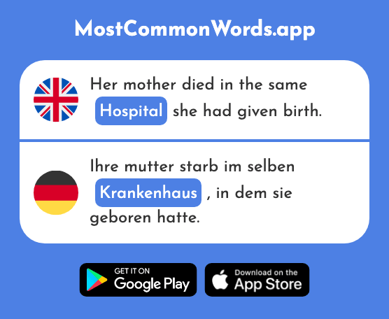 Hospital - Krankenhaus (The 1529th Most Common German Word)