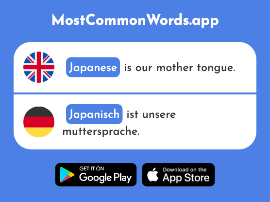 Japanese - Japanisch (The 2840th Most Common German Word)