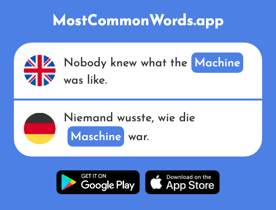 Machine - Maschine (The 1237th Most Common German Word)