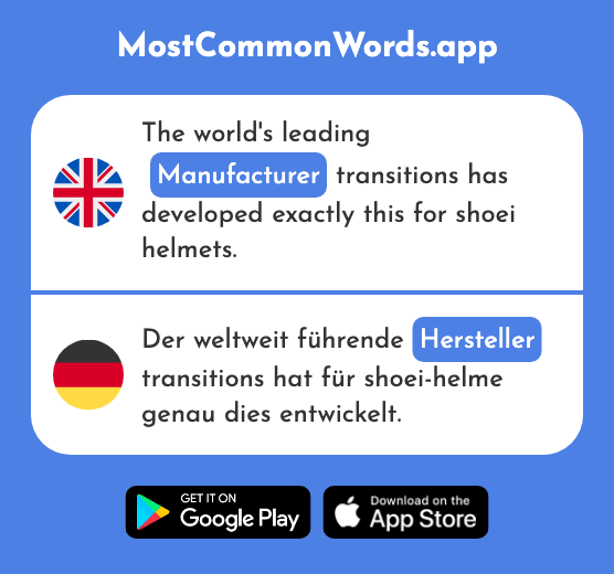 Manufacturer, producer - Hersteller (The 2061st Most Common German Word)