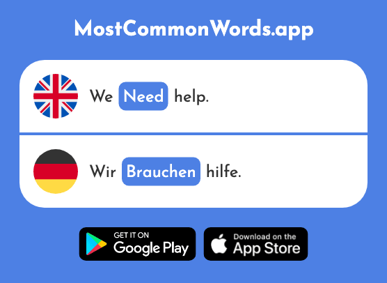 Need - Brauchen (The 179th Most Common German Word)