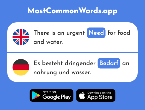 Need, demand - Bedarf (The 2550th Most Common German Word)