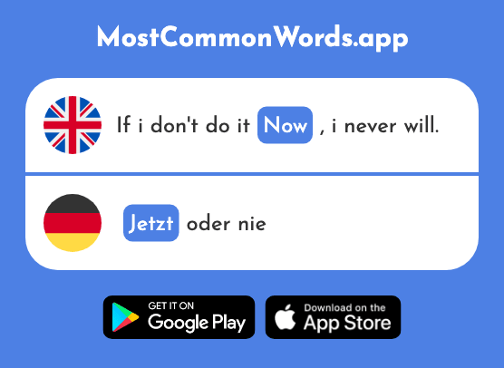 Now - Jetzt (The 72nd Most Common German Word)