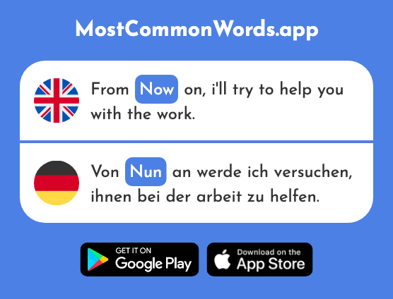 Now - Nun, nu (The 114th Most Common German Word)