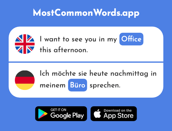 Office - Büro (The 1663rd Most Common German Word)