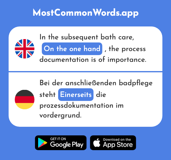 On the one hand - Einerseits (The 1633rd Most Common German Word)