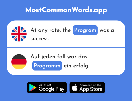 Program - Programm (The 870th Most Common German Word)