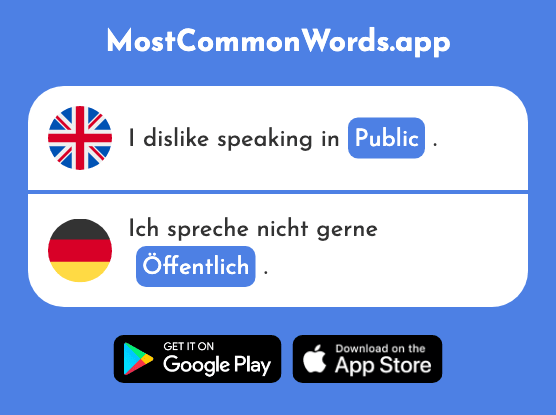Public - Öffentlich (The 494th Most Common German Word)