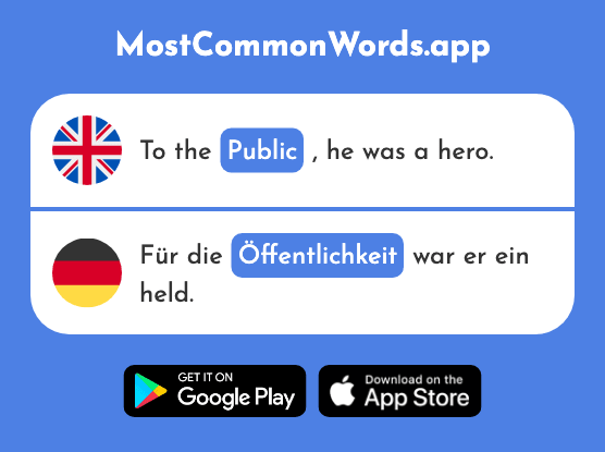 Public - Öffentlichkeit (The 1467th Most Common German Word)