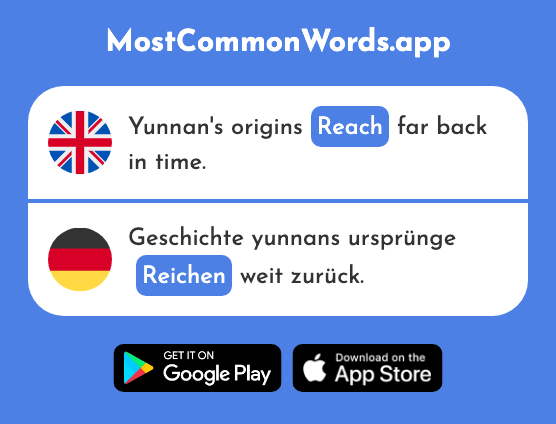 Reach, be enough - Reichen (The 610th Most Common German Word)