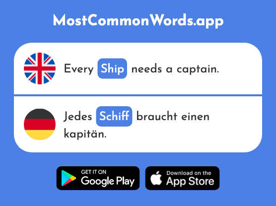 Ship - Schiff (The 1176th Most Common German Word)