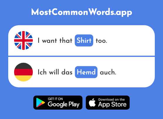Shirt - Hemd (The 2657th Most Common German Word)