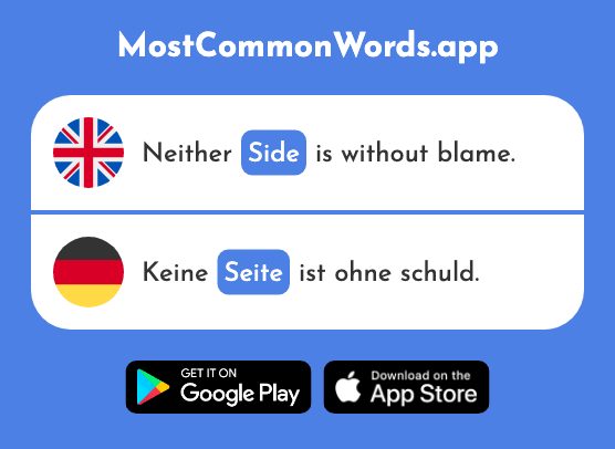 Side, page - Seite (The 197th Most Common German Word)