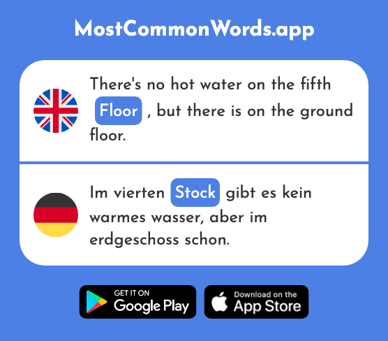 Stick, floor - Stock (The 2273rd Most Common German Word)