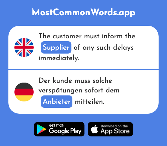 Supplier - Anbieter (The 1742nd Most Common German Word)