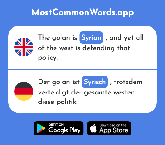 Syrian - Syrisch (The 2734th Most Common German Word)