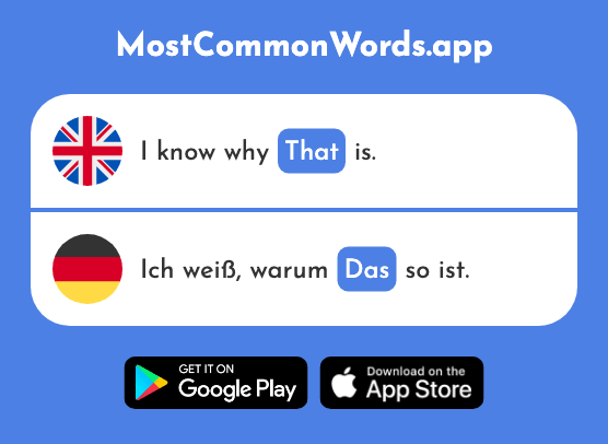 The, that, those - Der, die, das (The 1st Most Common German Word)