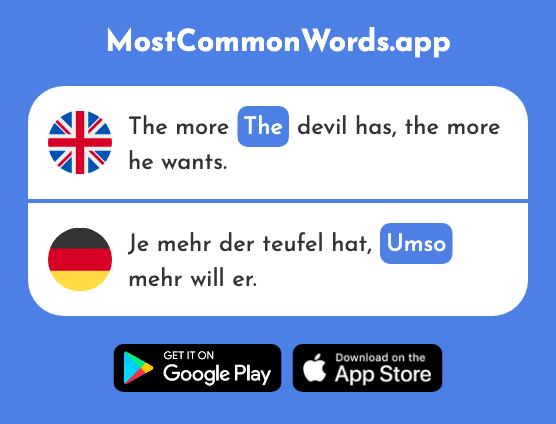 The - Umso (The 1653rd Most Common German Word)