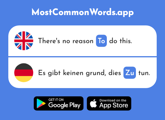 To, too - Zu (The 21st Most Common German Word)