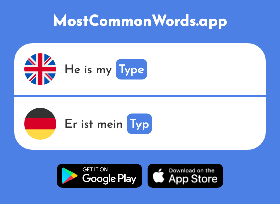 Type - Typ (The 907th Most Common German Word)