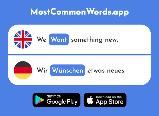 Want, wish - Wünschen (The 630th Most Common German Word)