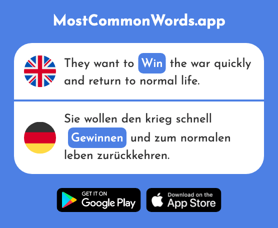 Win, gain - Gewinnen (The 372nd Most Common German Word)