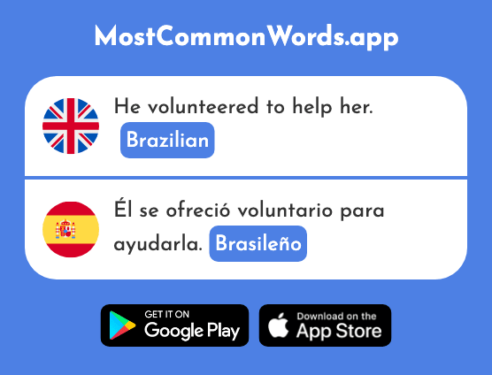 Brazilian - Brasileño (The 2733rd Most Common Spanish Word)