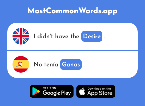 Desire - Ganas (The 955th Most Common Spanish Word)