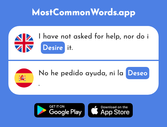 Desire, wish - Deseo (The 780th Most Common Spanish Word)