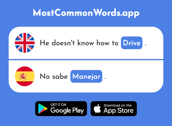 Drive, handle - Manejar (The 1182nd Most Common Spanish Word)