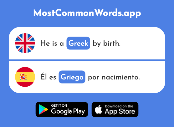 Greek - Griego (The 1417th Most Common Spanish Word)