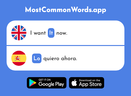 It - Lo (The 18th Most Common Spanish Word)