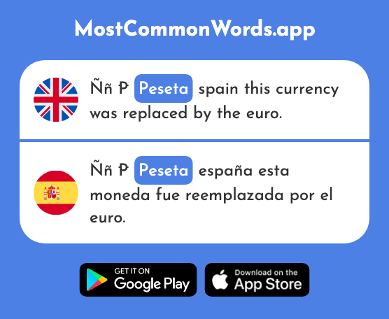 Peseta - Peseta (The 1956th Most Common Spanish Word)
