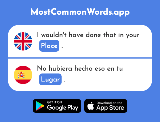 Place, position - Lugar (The 144th Most Common Spanish Word)