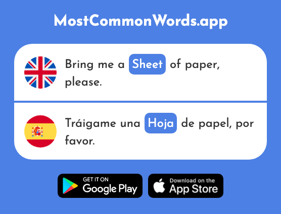 Sheet, leaf - Hoja (The 916th Most Common Spanish Word)