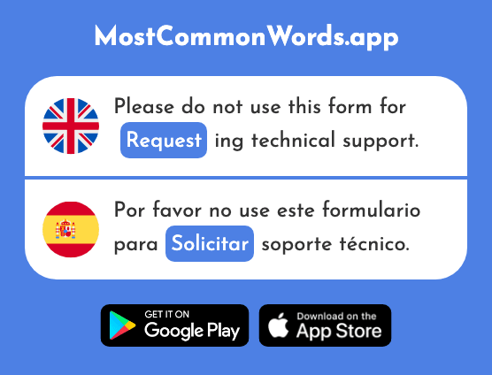 Solicit, request - Solicitar (The 1292nd Most Common Spanish Word)